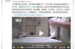 （10分钟科普）朝阳厂做什么的_哔哩哔哩